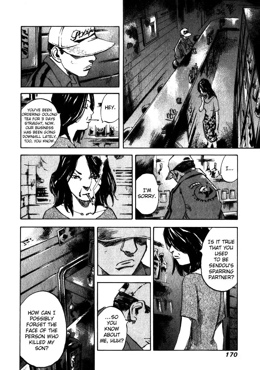 Skyhigh: Shinshou Chapter 3 6